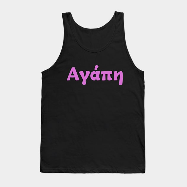 Αγάπη Tank Top by Voishalk